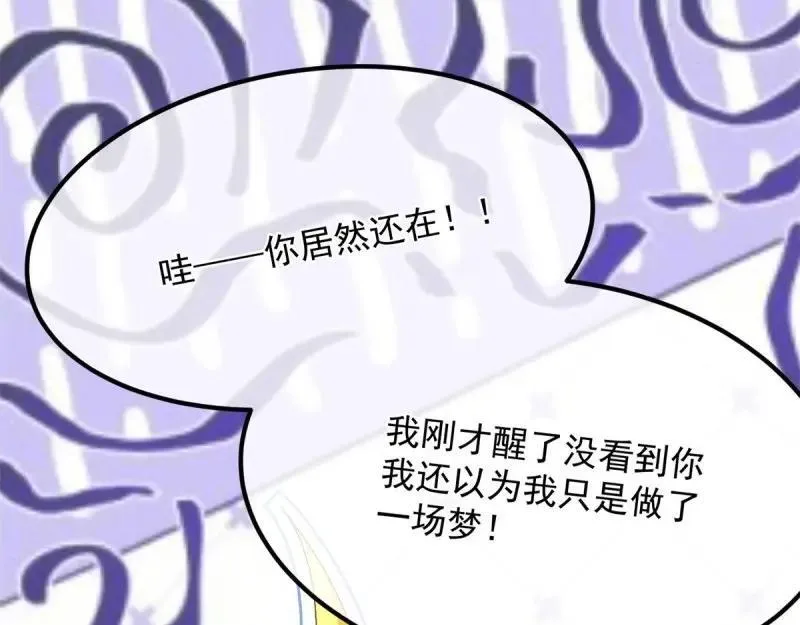 第168话 第167话 归宿 第59页