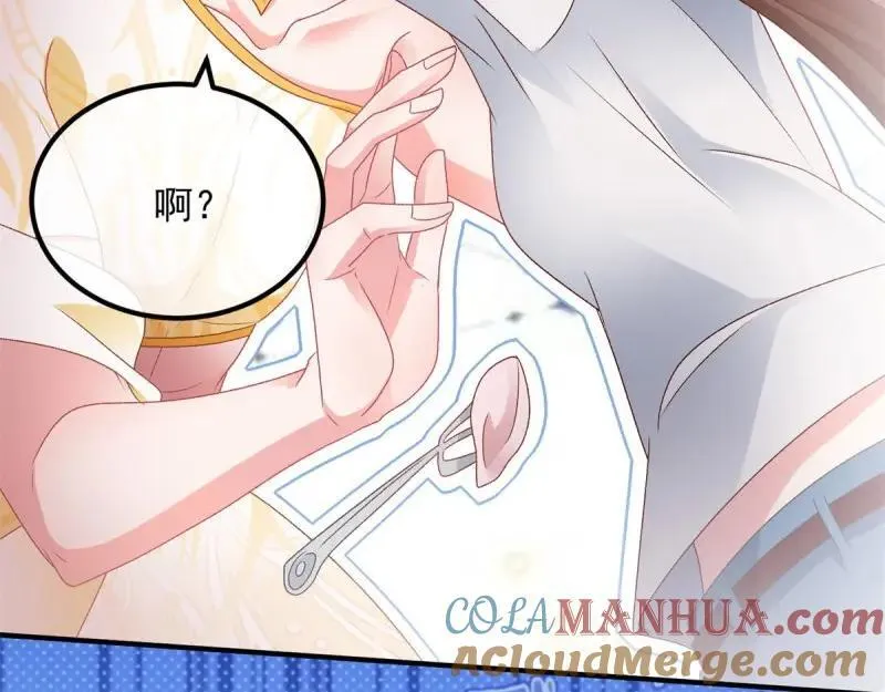 第168话 第167话 归宿 第61页