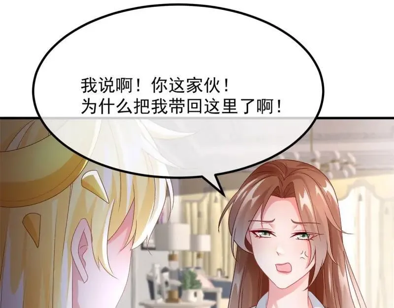 第168话 第167话 归宿 第66页