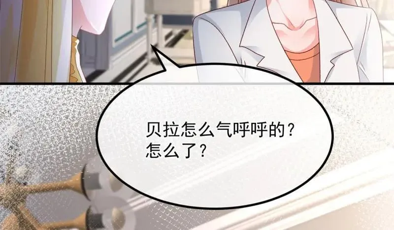 第168话 第167话 归宿 第67页