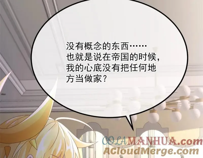 第168话 第167话 归宿 第77页