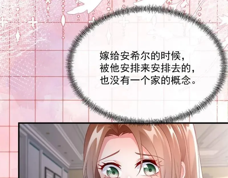 第168话 第167话 归宿 第80页