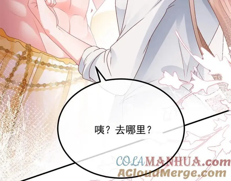第168话 第167话 归宿 第85页