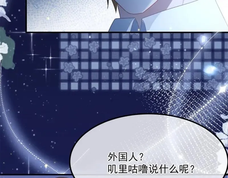 第168话 第167话 归宿 第95页