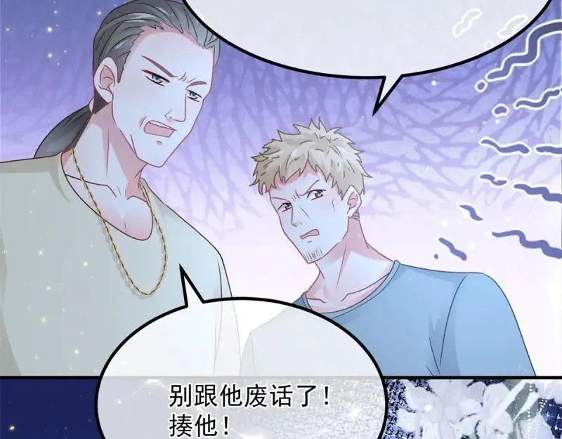 第168话 第167话 归宿 第96页