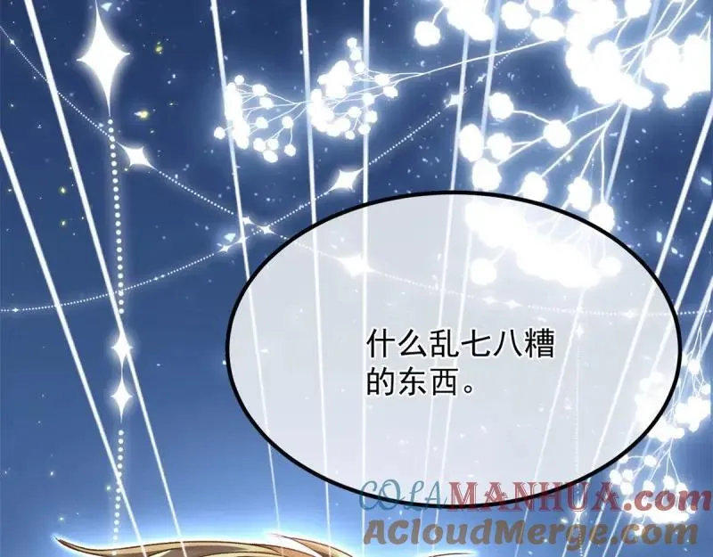 第168话 第167话 归宿 第101页