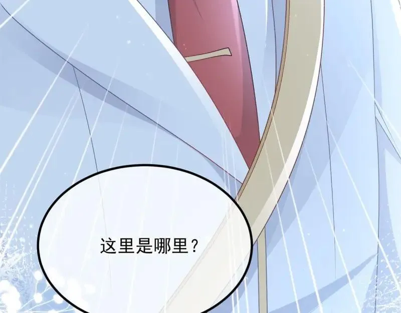 第168话 第167话 归宿 第104页