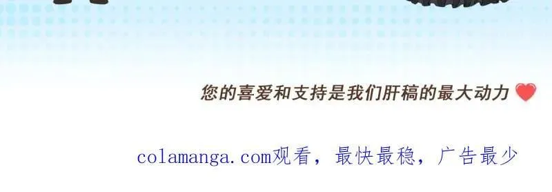 第168话 第167话 归宿 第107页