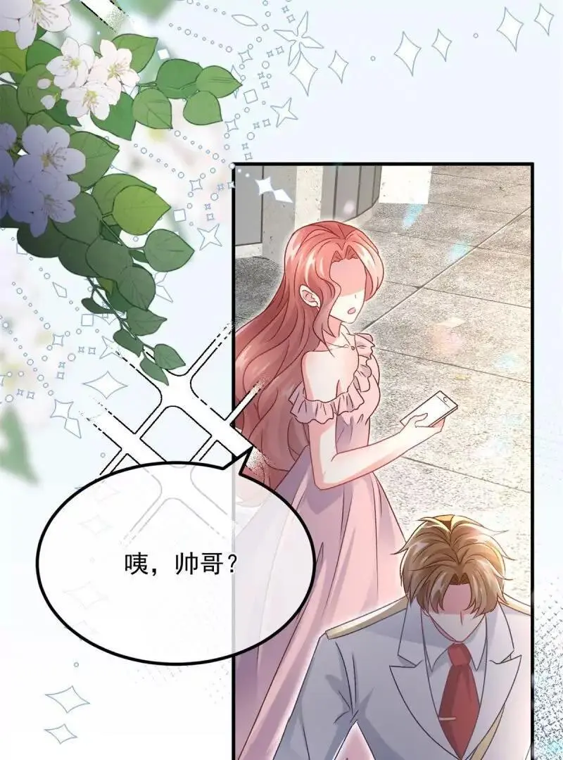 第169话 第168话 安希尔悲惨的一天 第12页