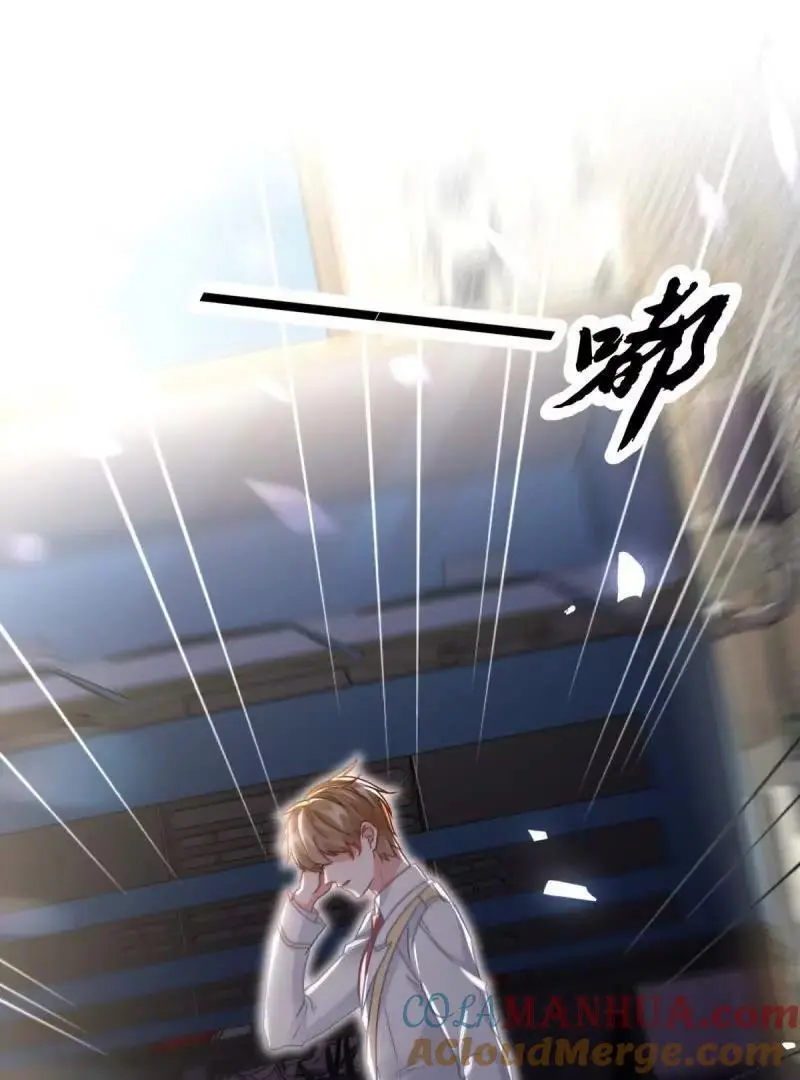 第169话 第168话 安希尔悲惨的一天 第16页