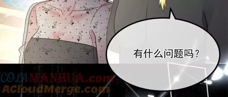 第169话 第168话 安希尔悲惨的一天 第34页