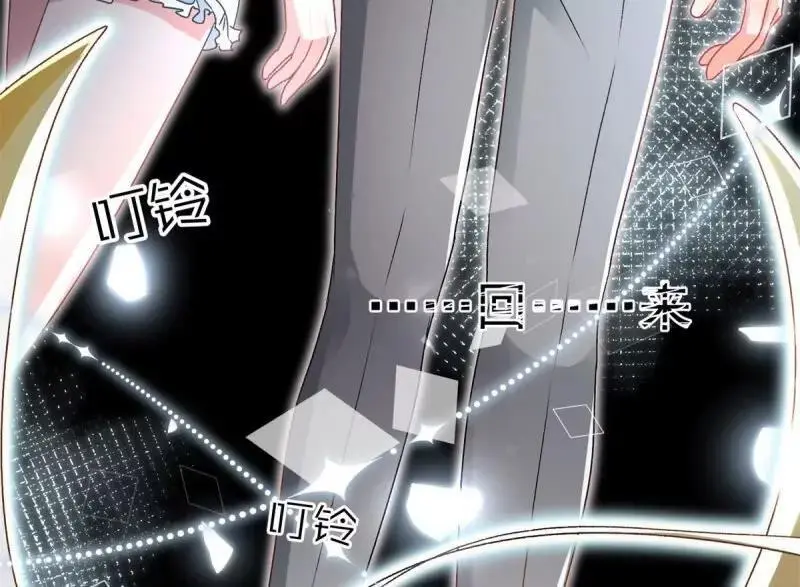 第169话 第168话 安希尔悲惨的一天 第38页