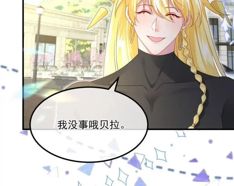 第169话 第168话 安希尔悲惨的一天 第42页