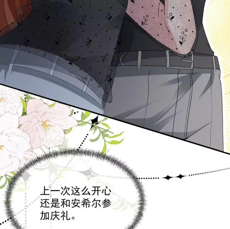 第169话 第168话 安希尔悲惨的一天 第50页