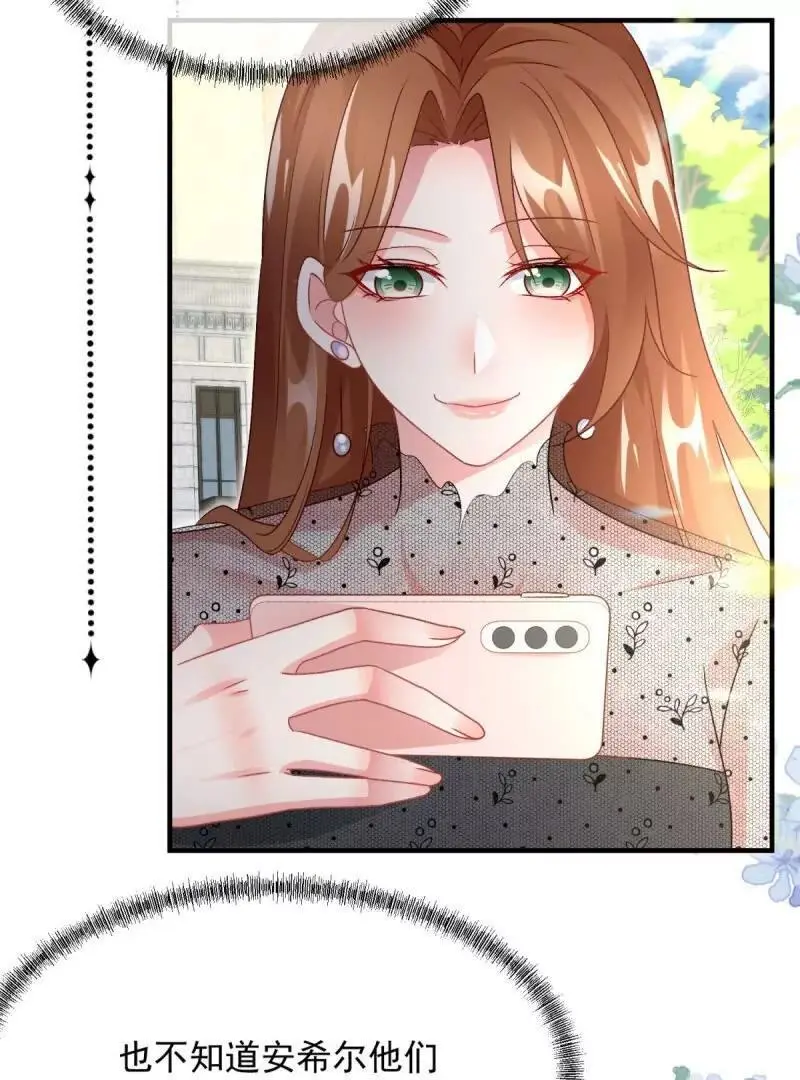 第169话 第168话 安希尔悲惨的一天 第51页