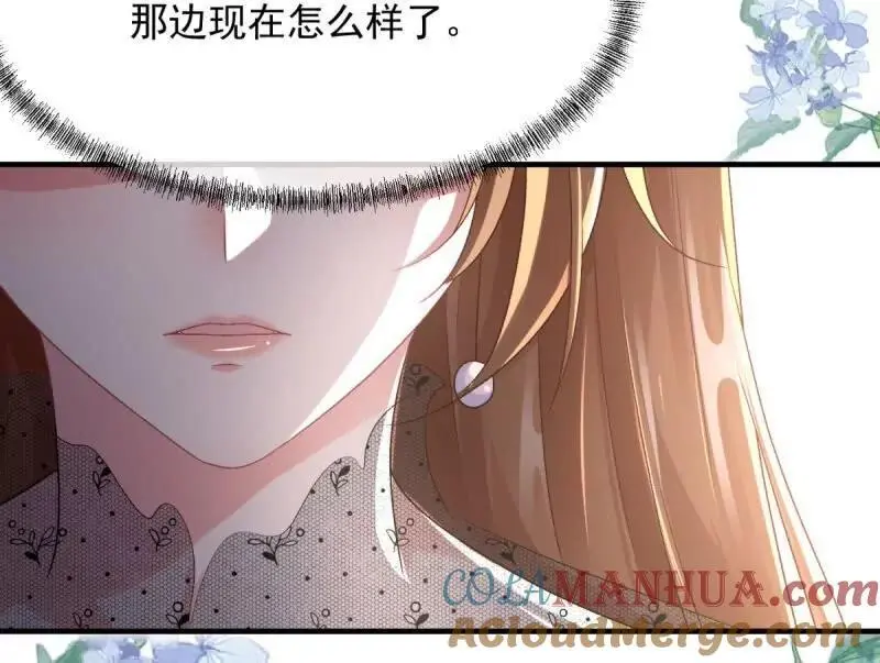 第169话 第168话 安希尔悲惨的一天 第52页