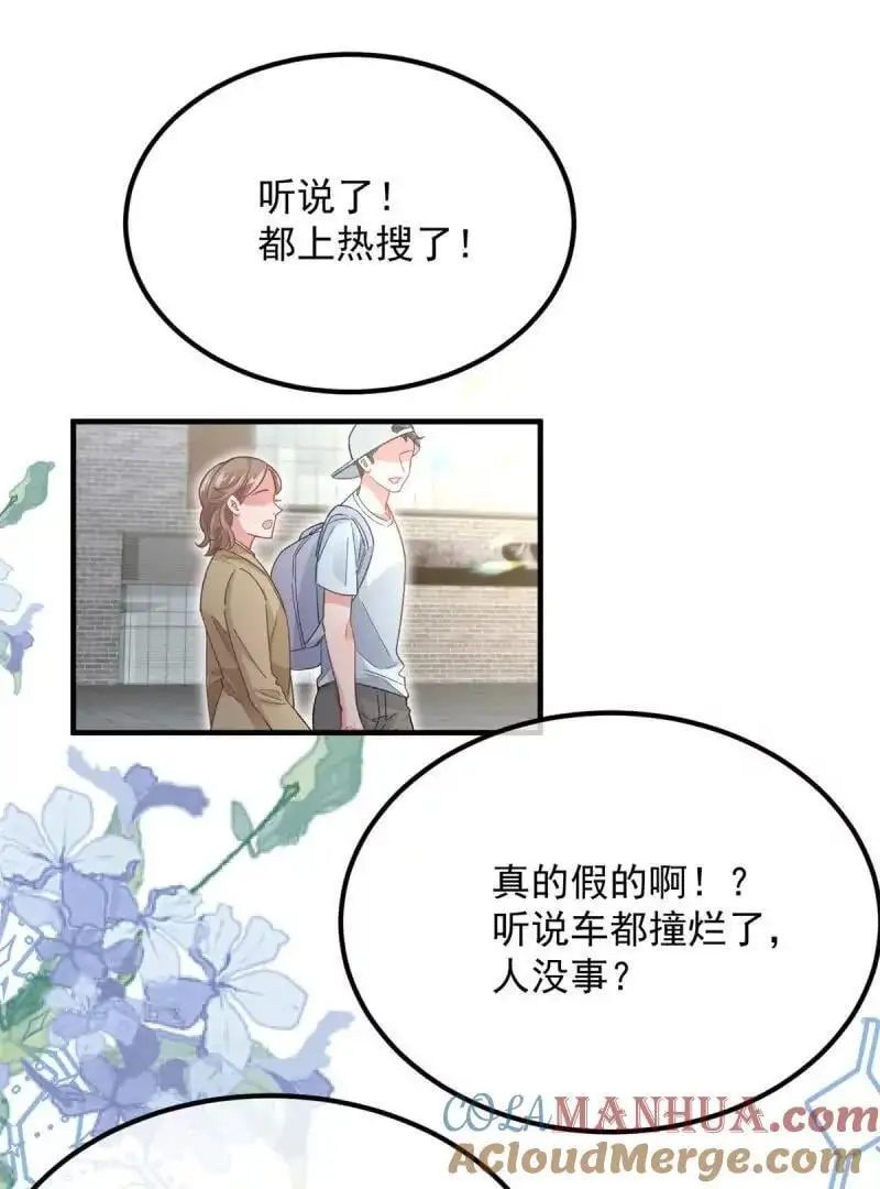 第169话 第168话 安希尔悲惨的一天 第55页