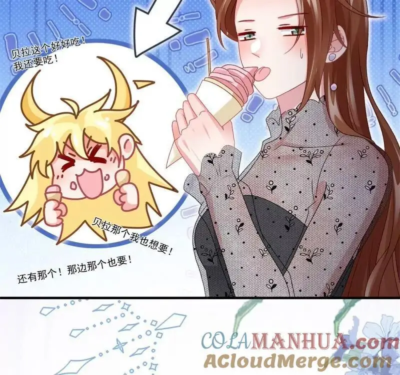 第169话 第168话 安希尔悲惨的一天 第58页