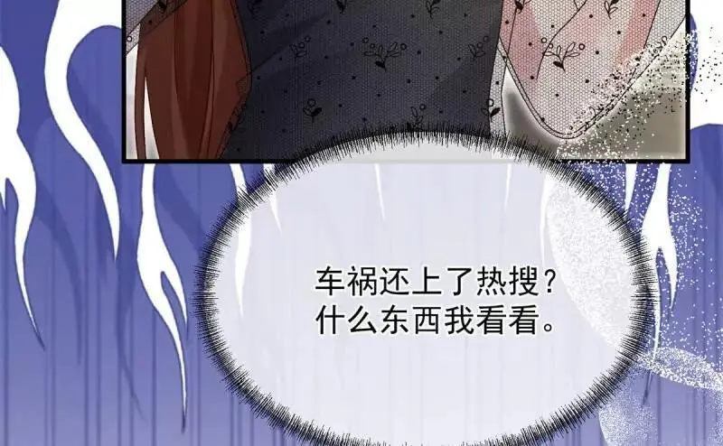 第169话 第168话 安希尔悲惨的一天 第60页