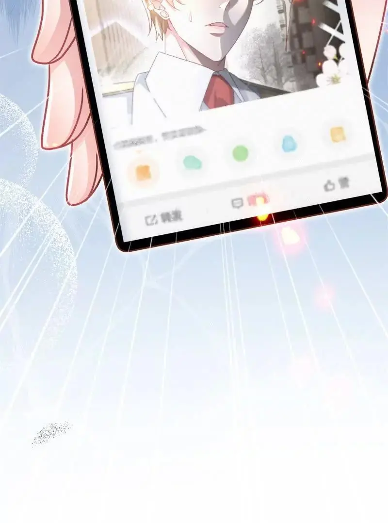 第169话 第168话 安希尔悲惨的一天 第66页
