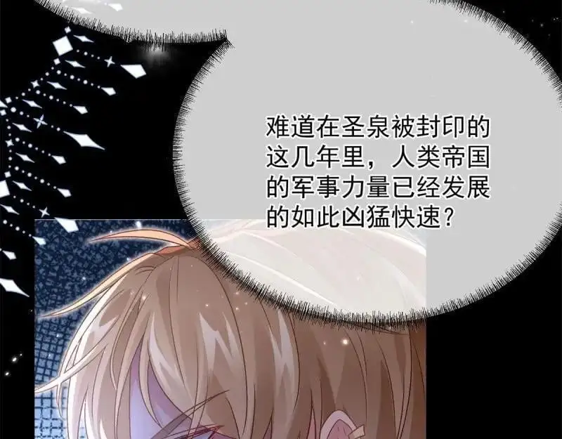 第170话 第169话 相拥 第11页