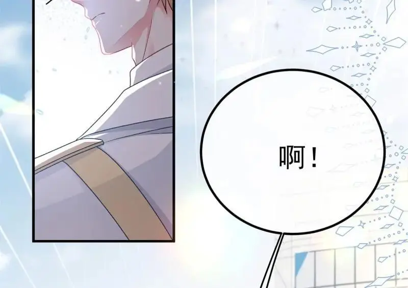第170话 第169话 相拥 第19页