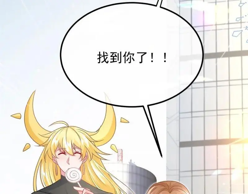 第170话 第169话 相拥 第20页