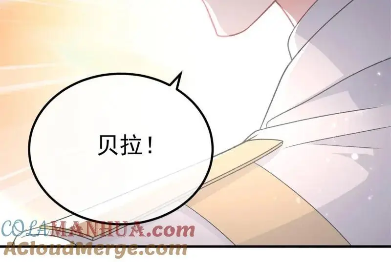 第170话 第169话 相拥 第25页