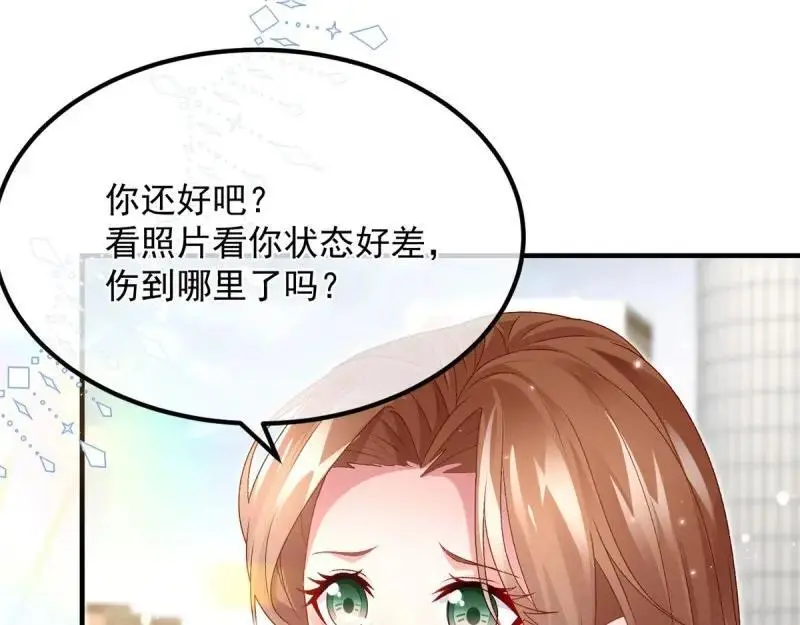 第170话 第169话 相拥 第26页