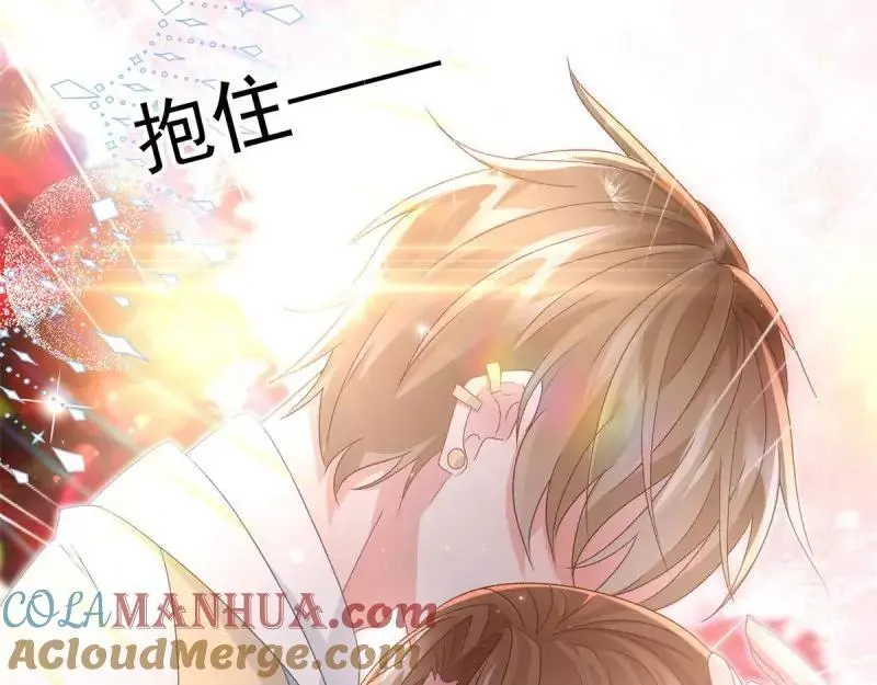 第170话 第169话 相拥 第29页