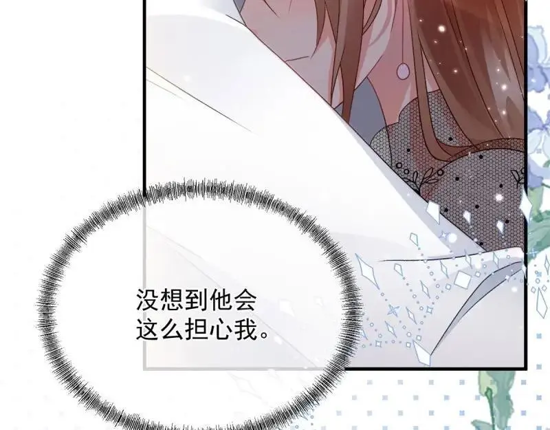 第170话 第169话 相拥 第36页