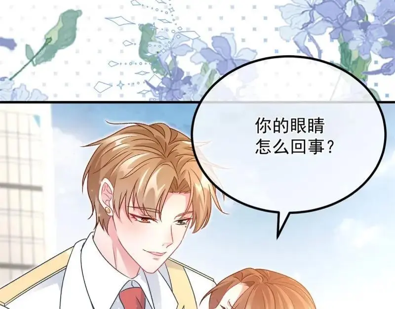 第170话 第169话 相拥 第38页