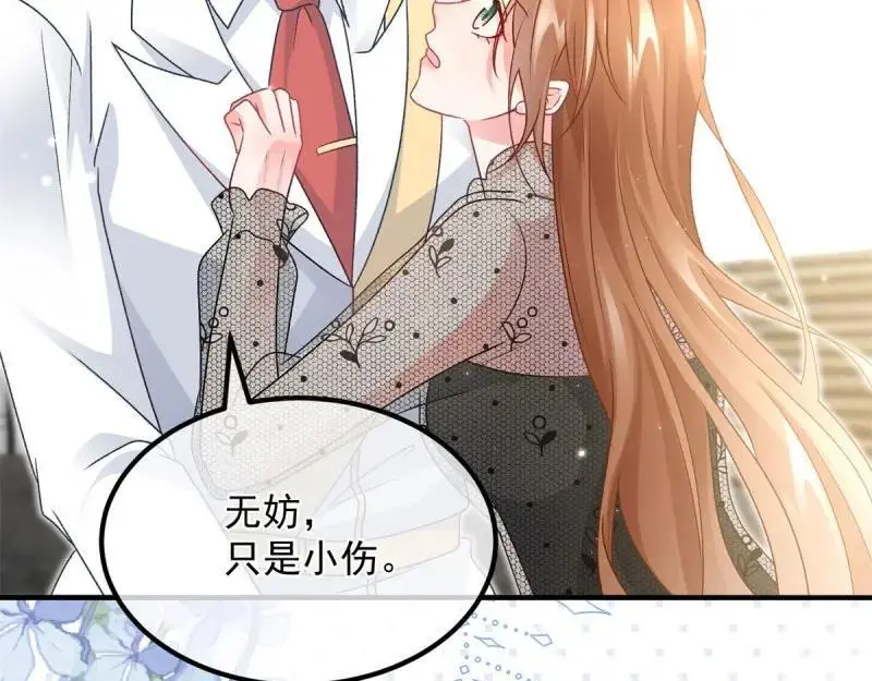 第170话 第169话 相拥 第39页