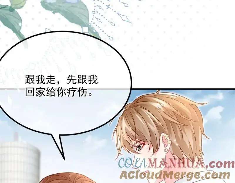 第170话 第169话 相拥 第41页