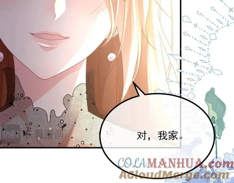 第170话 第169话 相拥 第45页