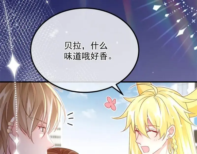 第170话 第169话 相拥 第51页