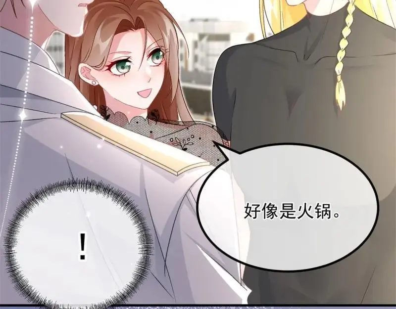 第170话 第169话 相拥 第52页