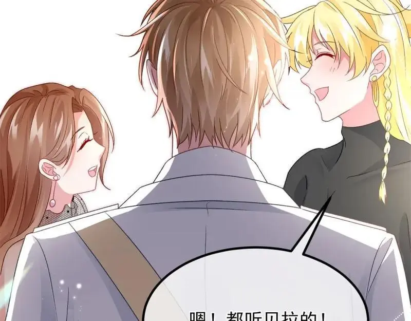 第170话 第169话 相拥 第55页