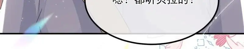 第170话 第169话 相拥 第56页