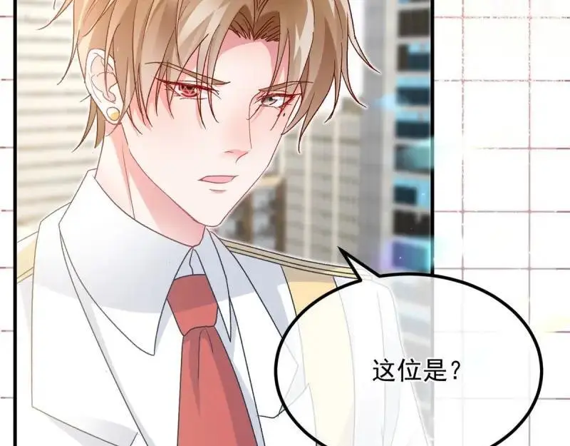 第170话 第169话 相拥 第58页