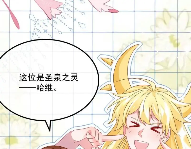 第170话 第169话 相拥 第60页