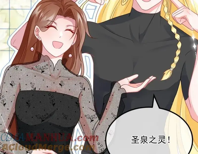 第170话 第169话 相拥 第61页