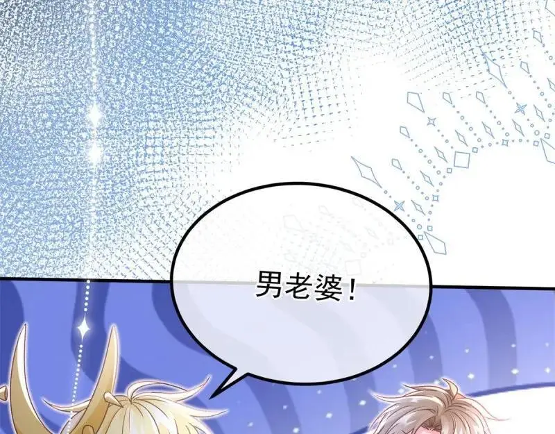 第170话 第169话 相拥 第63页