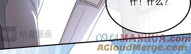 第170话 第169话 相拥 第65页