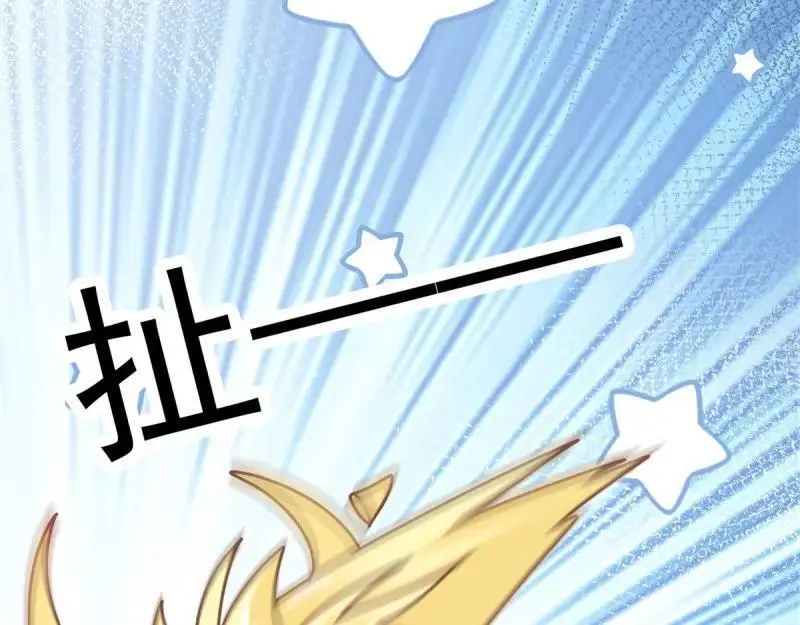 第170话 第169话 相拥 第66页