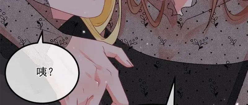 第170话 第169话 相拥 第72页