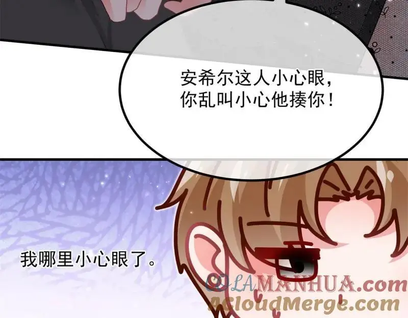 第170话 第169话 相拥 第73页