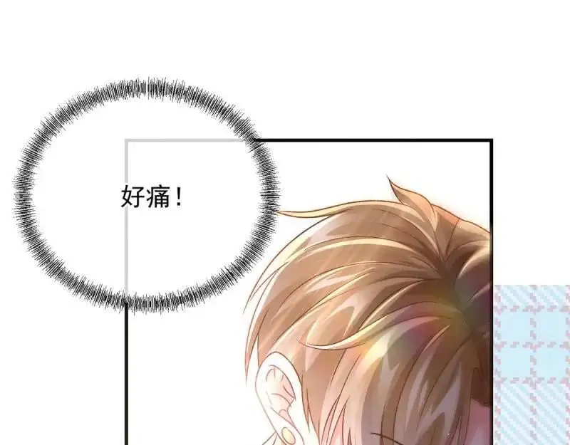 第170话 第169话 相拥 第76页