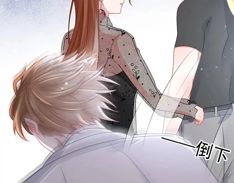 第170话 第169话 相拥 第80页