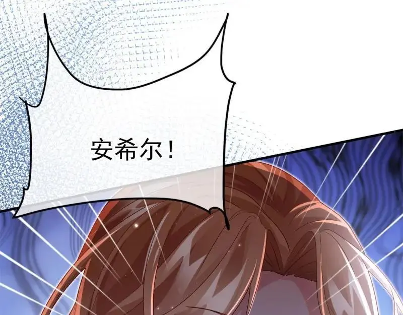 第170话 第169话 相拥 第82页